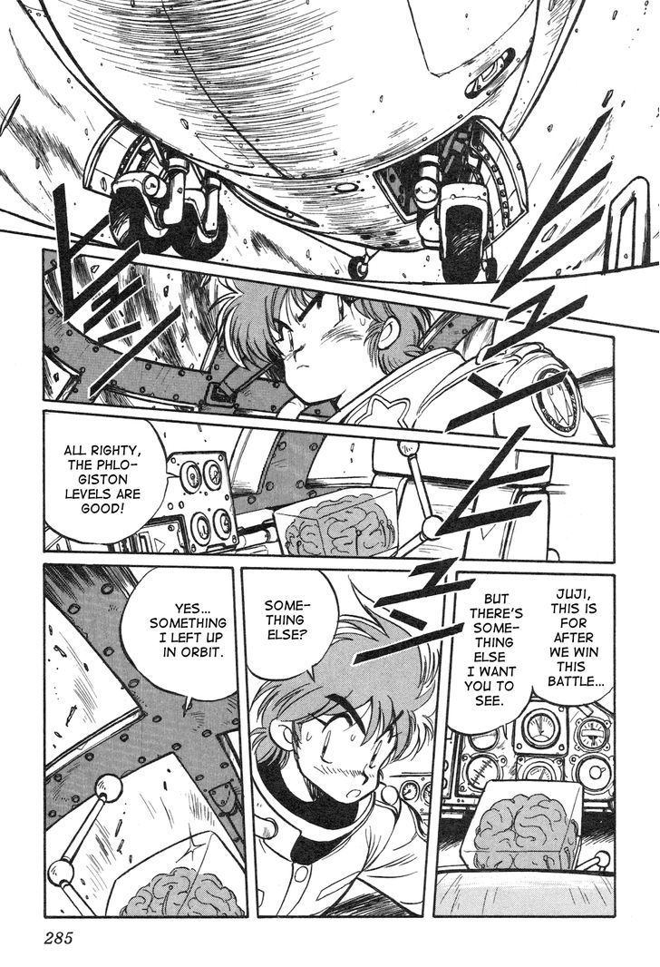 Uchuu Eiyuu Monogatari Chapter 9 page 2 - Chapter 9