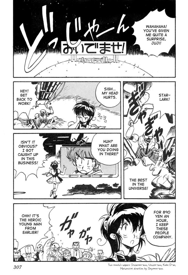 Uchuu Eiyuu Monogatari Chapter 9 page 21 - Chapter 9