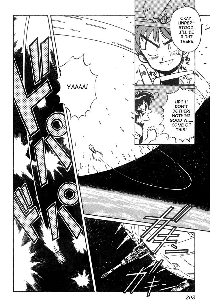 Uchuu Eiyuu Monogatari Chapter 9 page 22 - Chapter 9