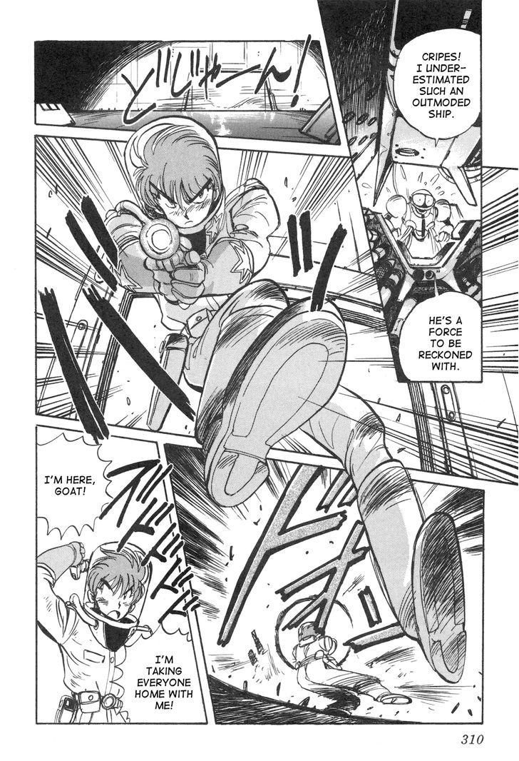 Uchuu Eiyuu Monogatari Chapter 9 page 24 - Chapter 9