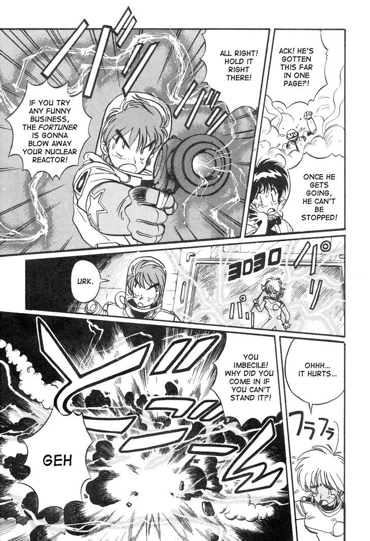 Uchuu Eiyuu Monogatari Chapter 9 page 25 - Chapter 9
