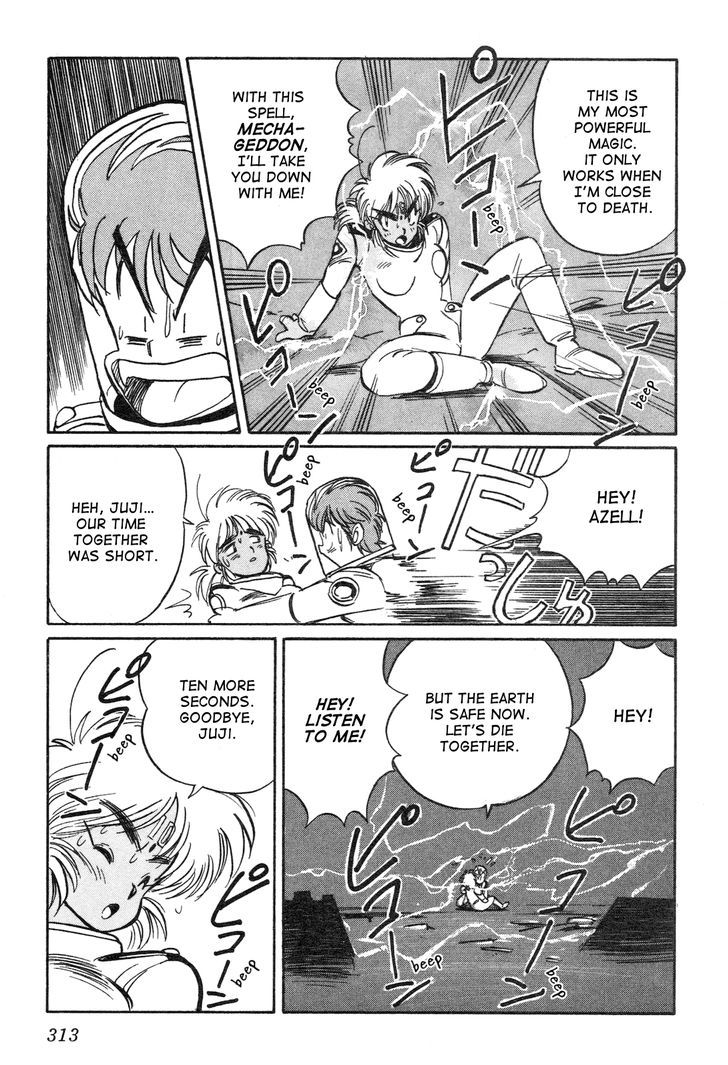 Uchuu Eiyuu Monogatari Chapter 9 page 27 - Chapter 9