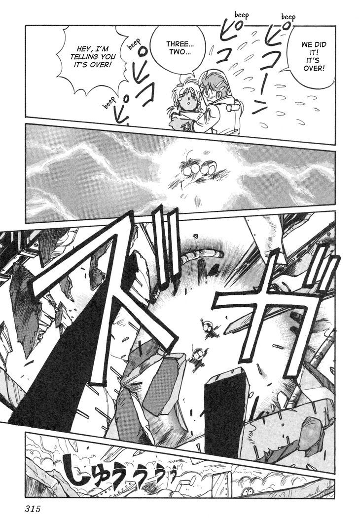 Uchuu Eiyuu Monogatari Chapter 9 page 29 - Chapter 9