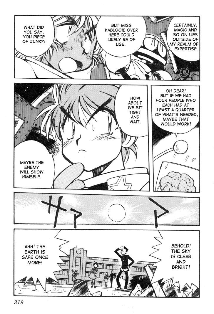 Uchuu Eiyuu Monogatari Chapter 9 page 33 - Chapter 9