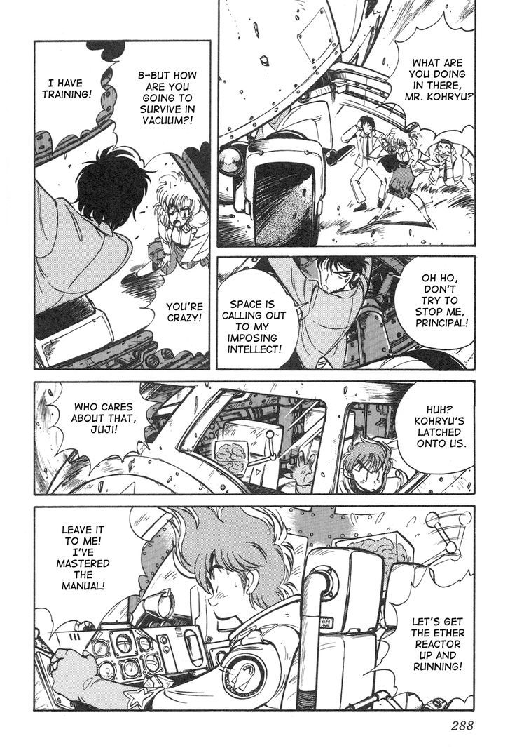 Uchuu Eiyuu Monogatari Chapter 9 page 4 - Chapter 9