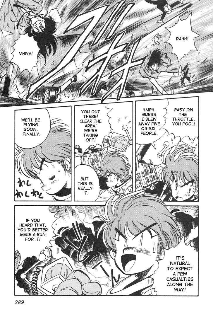 Uchuu Eiyuu Monogatari Chapter 9 page 5 - Chapter 9