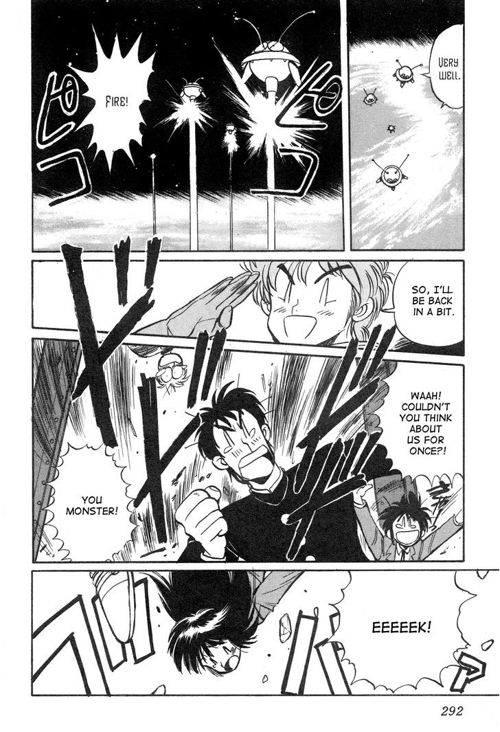 Uchuu Eiyuu Monogatari Chapter 9 page 8 - Chapter 9