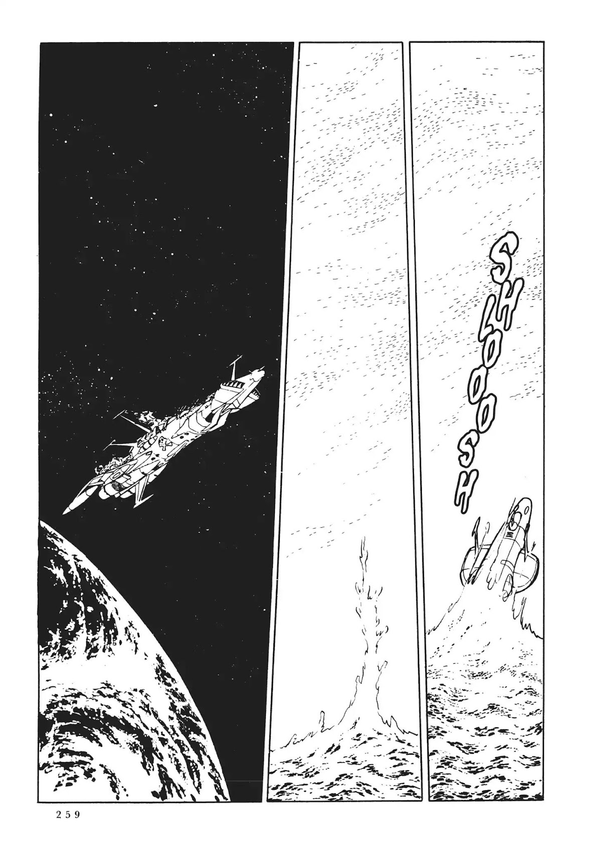 Uchuu Kaizoku Captain Harlock Chapter 11 page 18 - Chapter 11