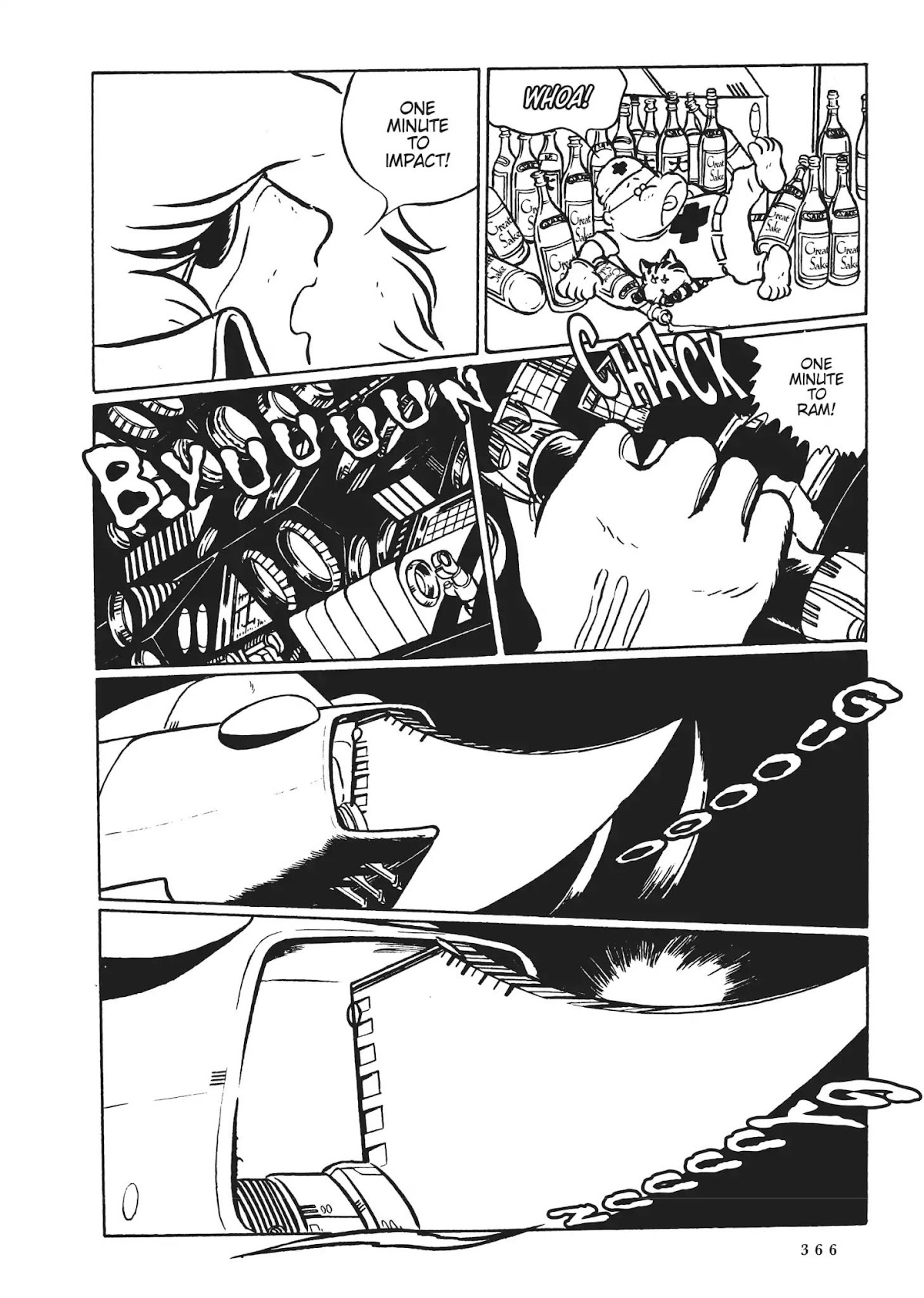 Uchuu Kaizoku Captain Harlock Chapter 16 page 13 - Chapter 16