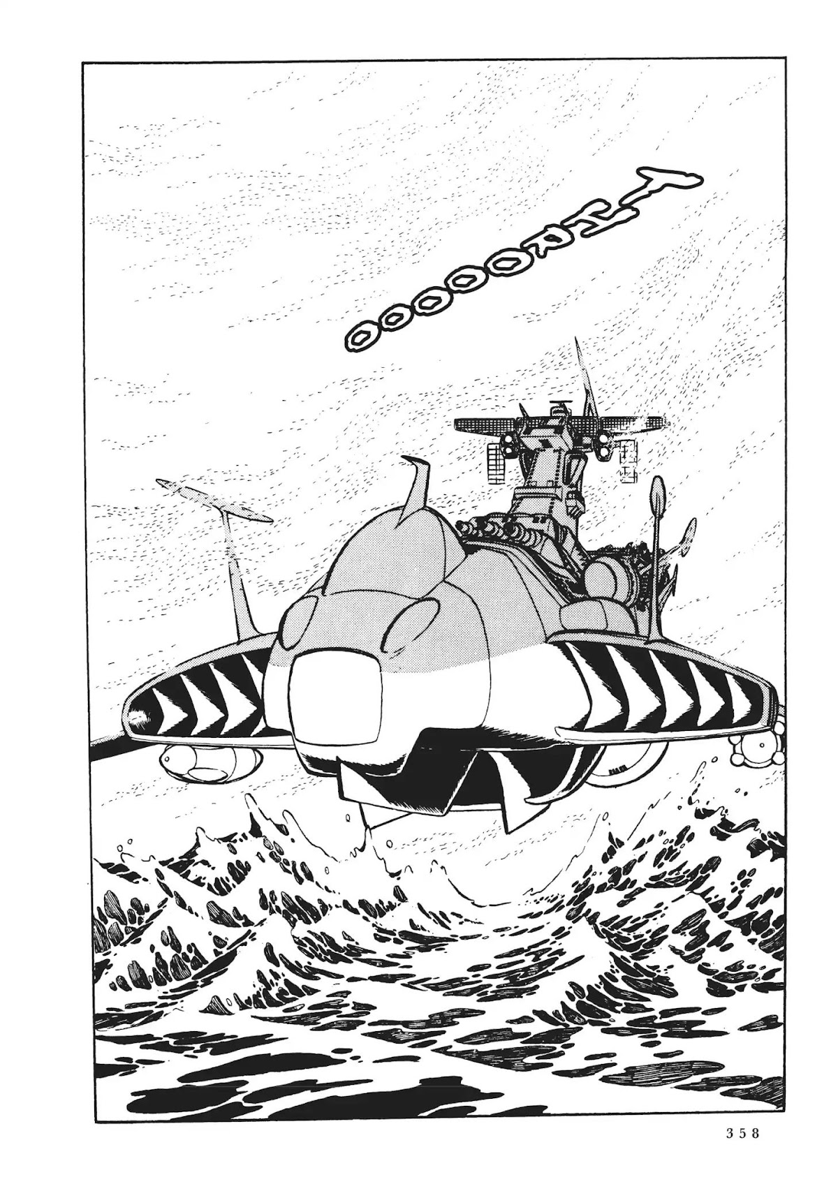 Uchuu Kaizoku Captain Harlock Chapter 16 page 5 - Chapter 16