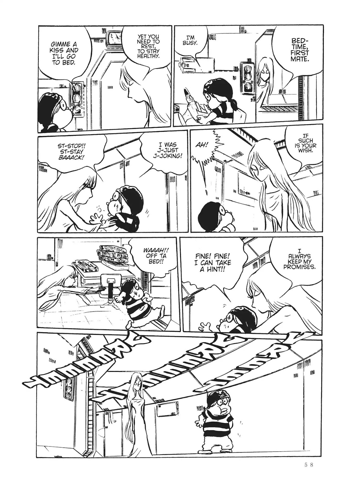 Uchuu Kaizoku Captain Harlock Chapter 19 page 13 - Chapter 19