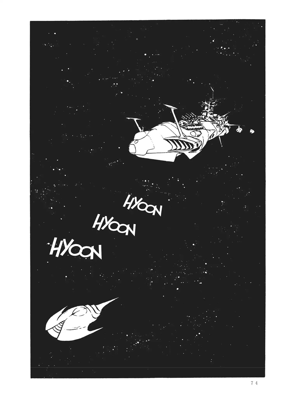 Uchuu Kaizoku Captain Harlock Chapter 20 page 9 - Chapter 20