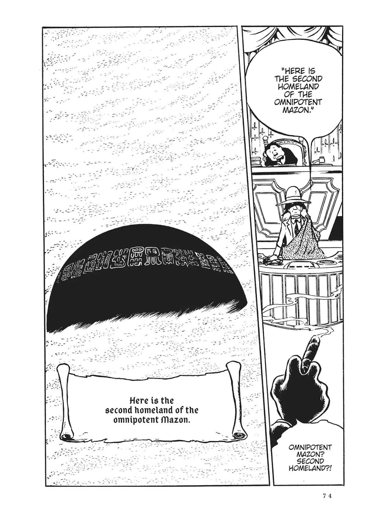 Uchuu Kaizoku Captain Harlock Chapter 3 page 23 - Chapter 3