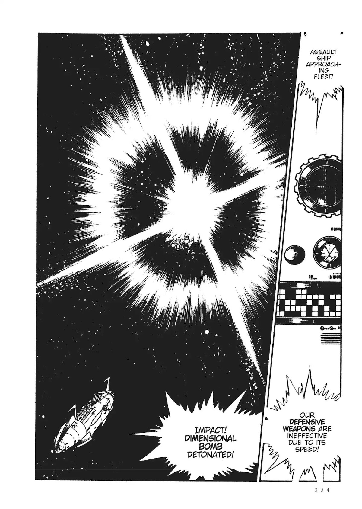 Uchuu Kaizoku Captain Harlock Chapter 34.5 page 23 - Vol.2 Bonus Chapter