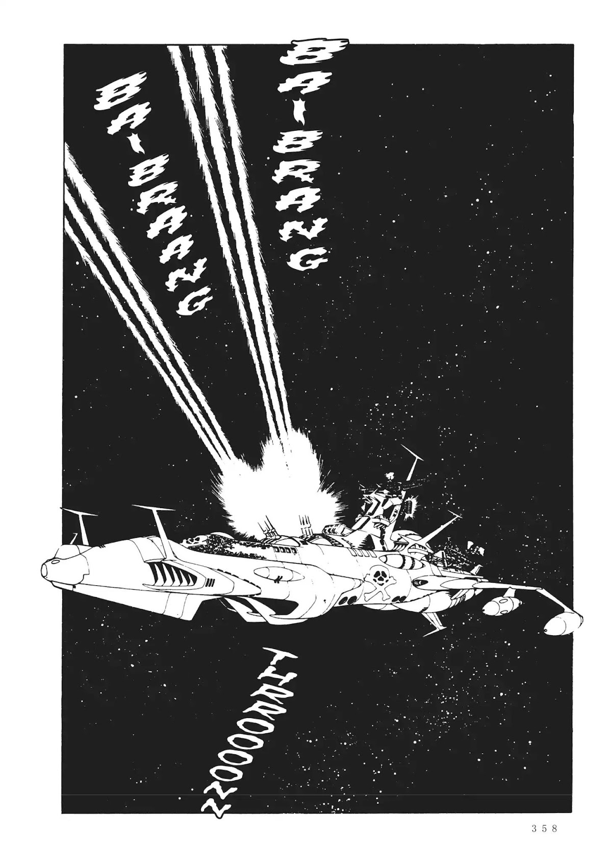 Uchuu Kaizoku Captain Harlock Chapter 34 page 5 - Chapter 34