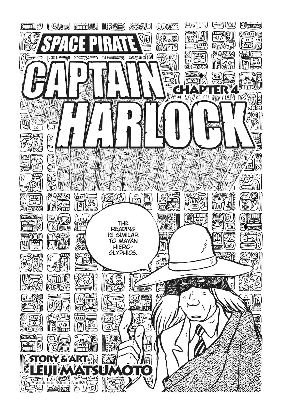 Uchuu Kaizoku Captain Harlock Chapter 4 page 1 - Chapter 4