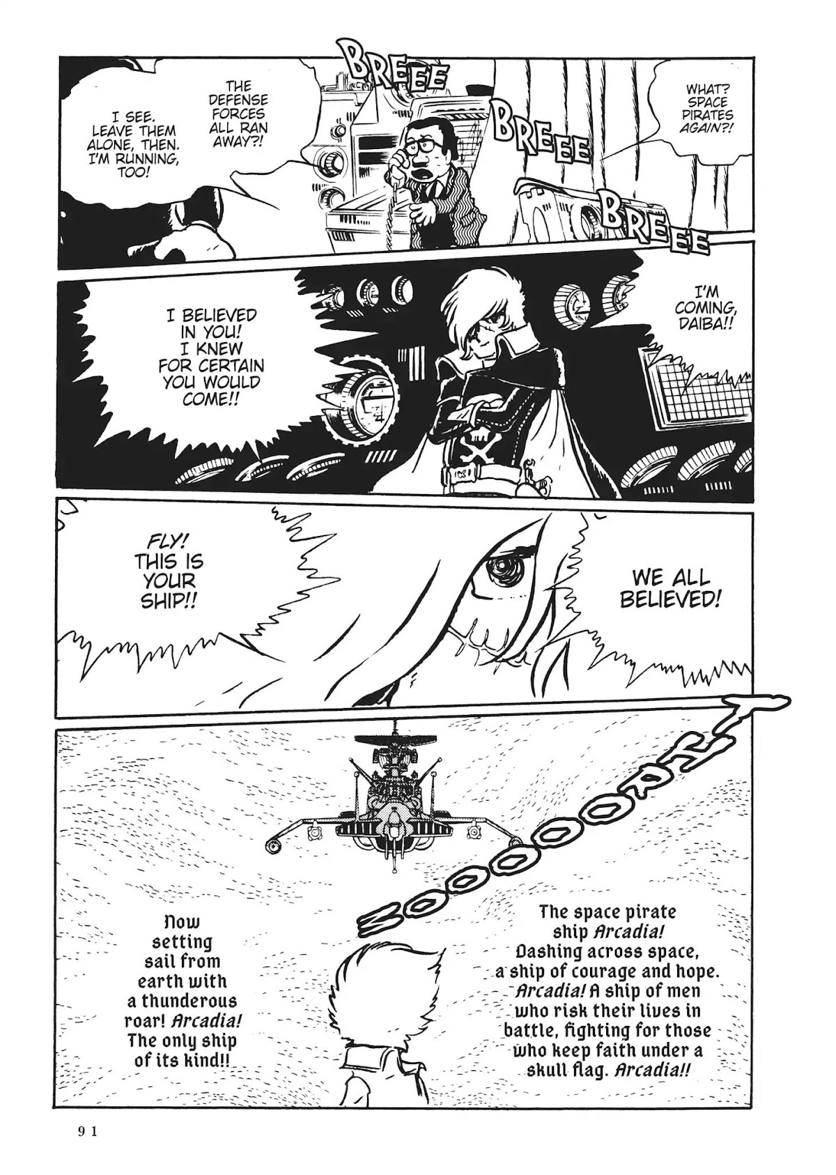 Uchuu Kaizoku Captain Harlock Chapter 4 page 17 - Chapter 4