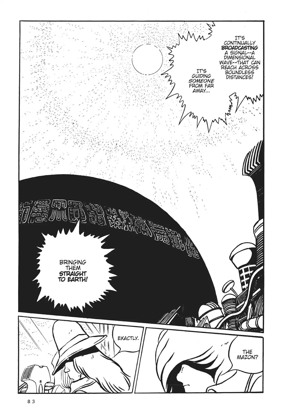 Uchuu Kaizoku Captain Harlock Chapter 4 page 9 - Chapter 4