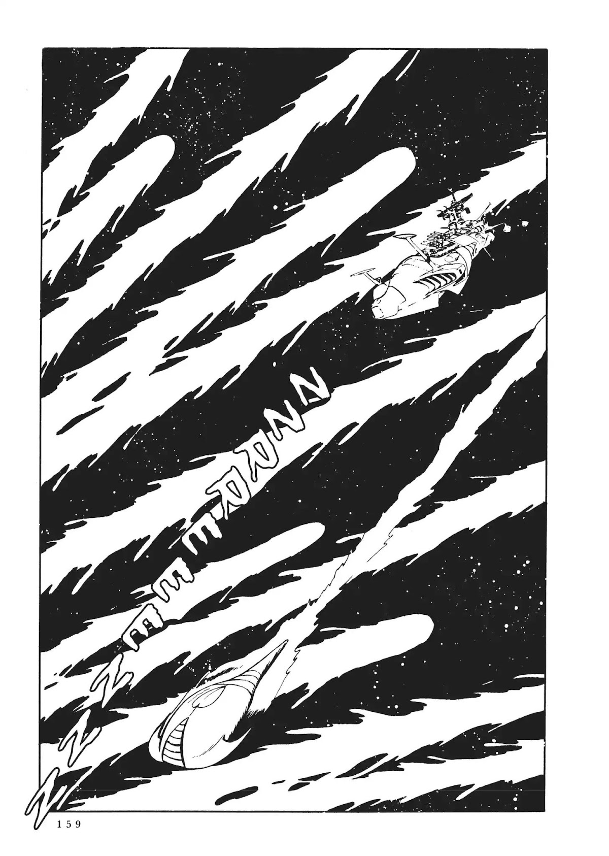Uchuu Kaizoku Captain Harlock Chapter 43 page 13 - Chapter 43