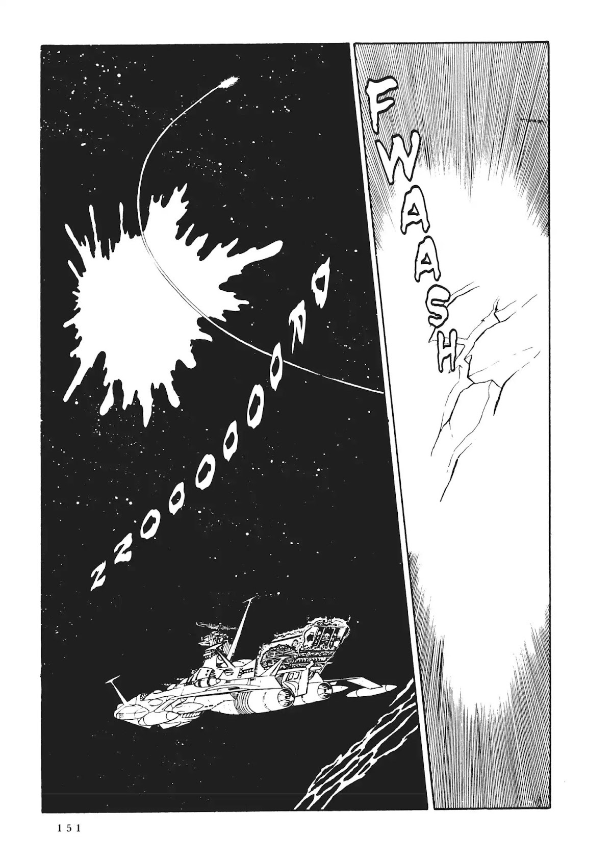 Uchuu Kaizoku Captain Harlock Chapter 43 page 6 - Chapter 43
