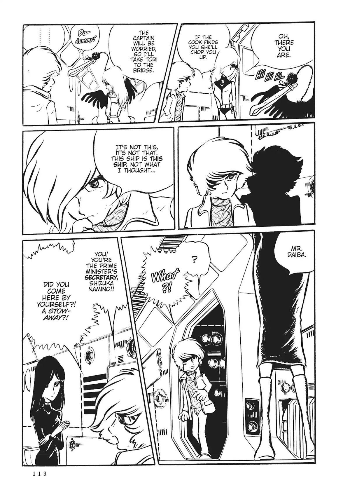 Uchuu Kaizoku Captain Harlock Chapter 5 page 19 - Chapter 5