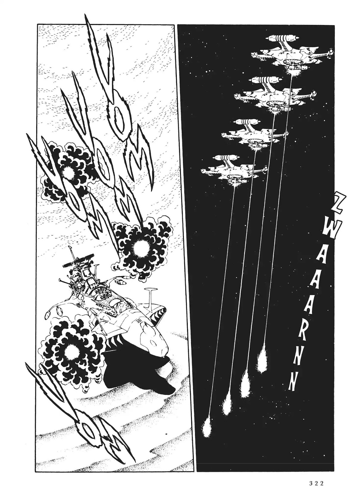 Uchuu Kaizoku Captain Harlock Chapter 54 page 3 - Chapter 54