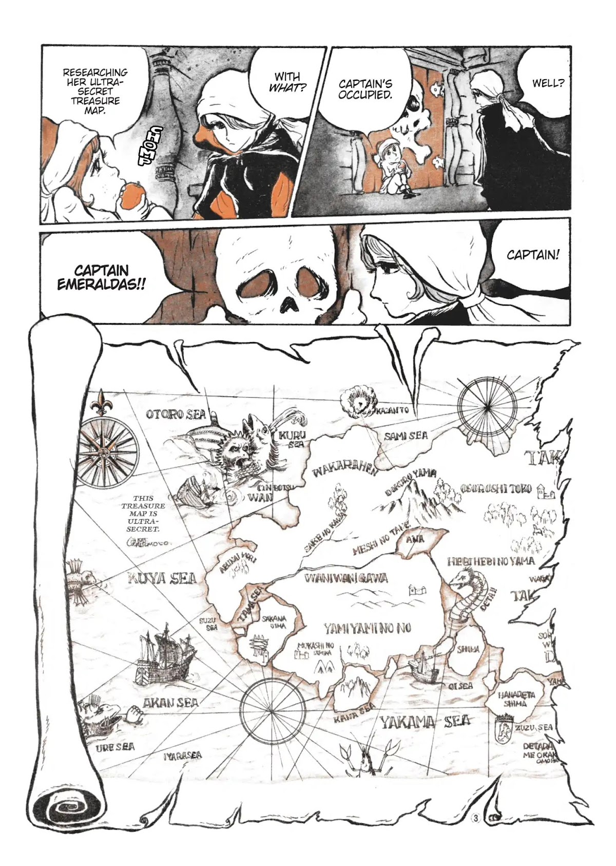 Uchuu Kaizoku Captain Harlock Chapter 55.5 page 3 - Vol.3 Bonus Chapter [END]