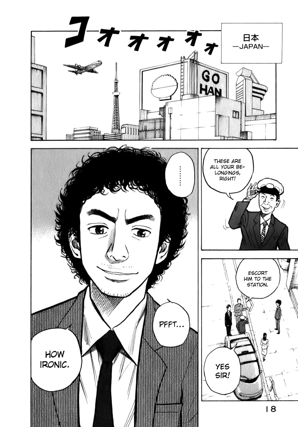 Uchuu Kyoudai Chapter 1 page 24 - Chapter 1 : Little Brother Hibito and Big Brother Mutta