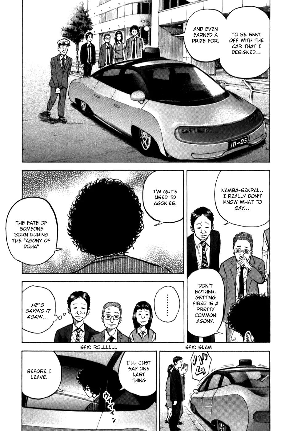 Uchuu Kyoudai Chapter 1 page 25 - Chapter 1 : Little Brother Hibito and Big Brother Mutta