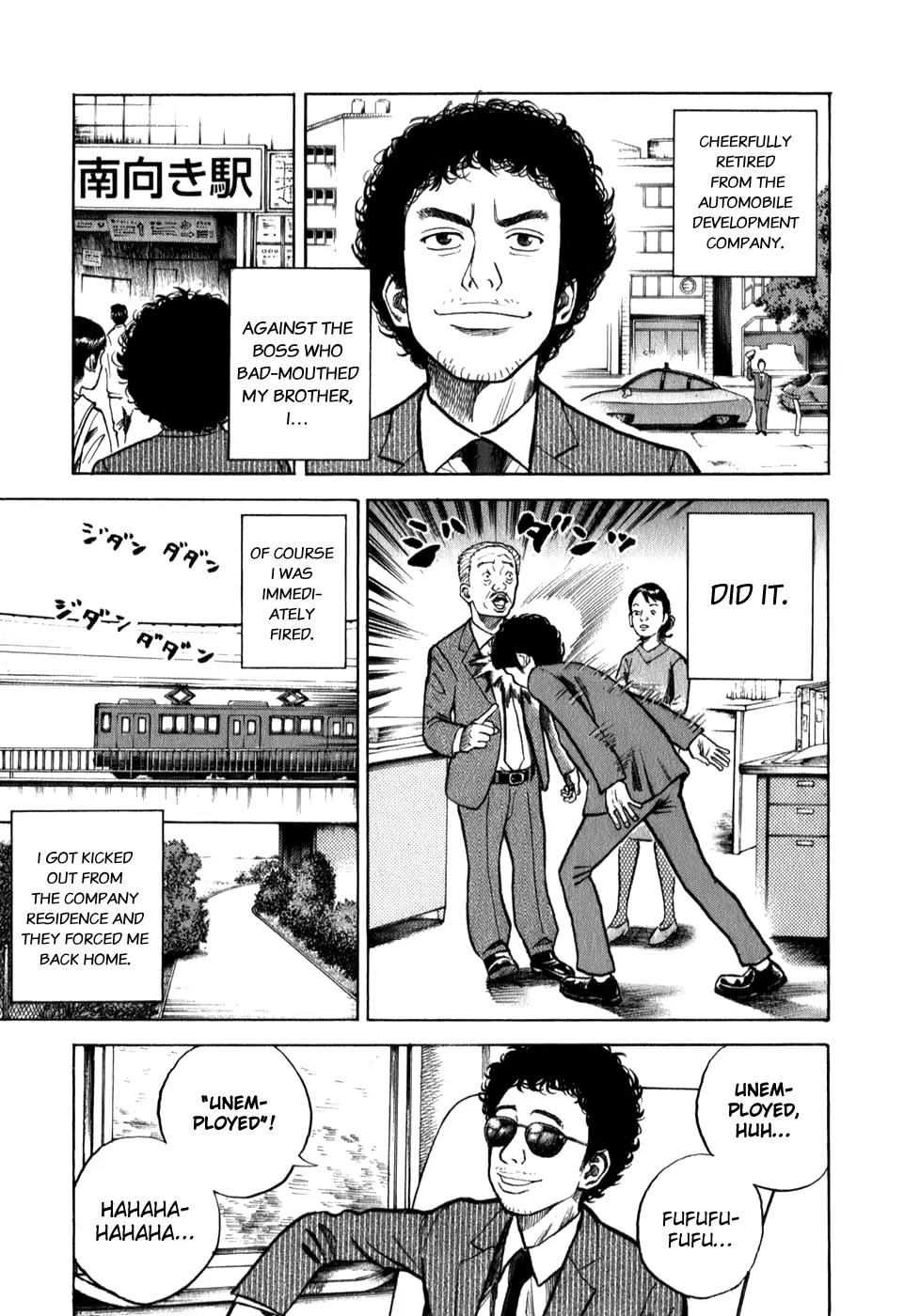 Uchuu Kyoudai Chapter 1 page 27 - Chapter 1 : Little Brother Hibito and Big Brother Mutta
