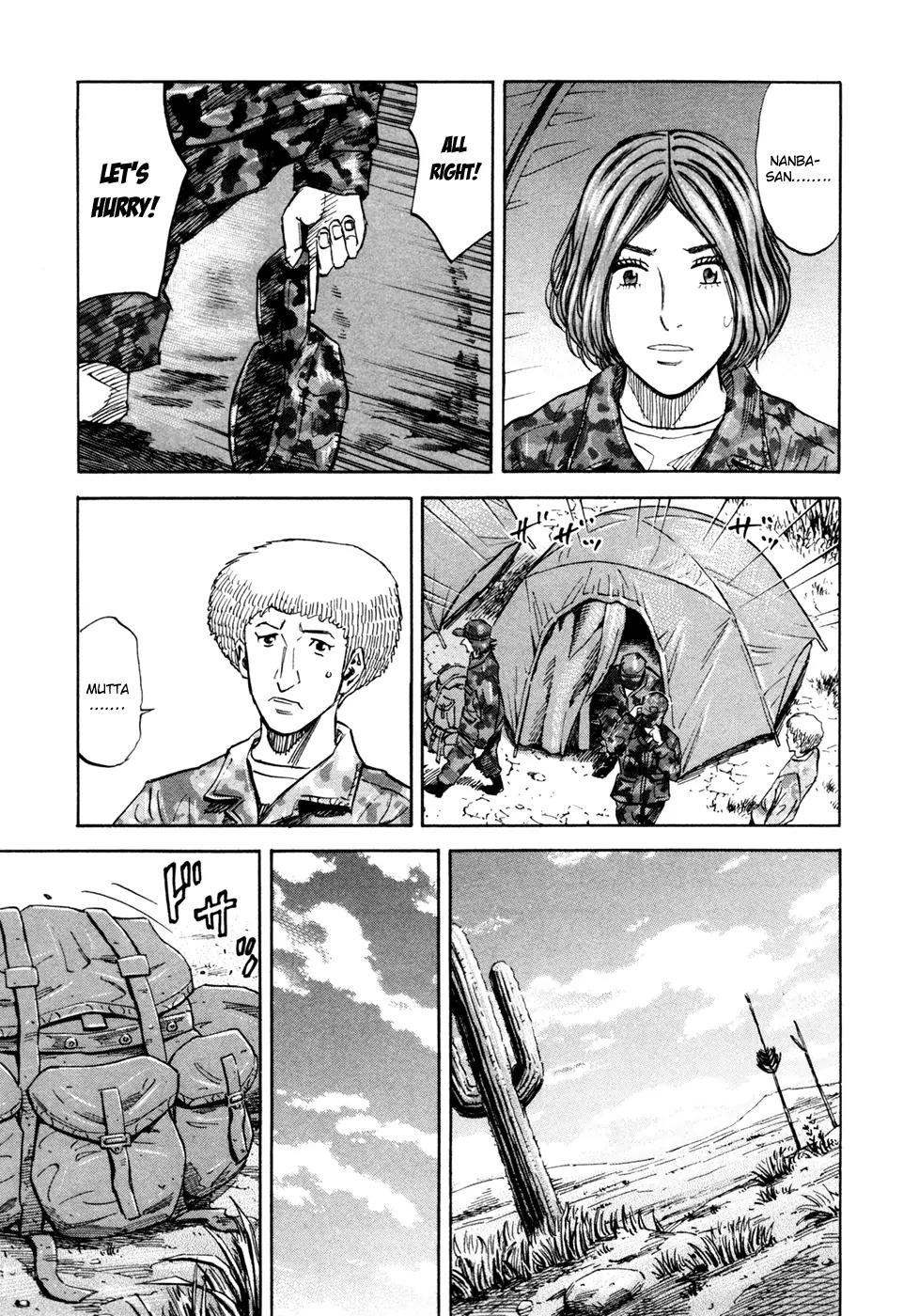 Uchuu Kyoudai Chapter 101 page 12 - Chapter 101