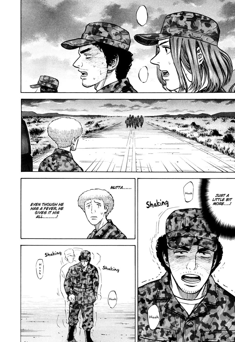 Uchuu Kyoudai Chapter 101 page 17 - Chapter 101
