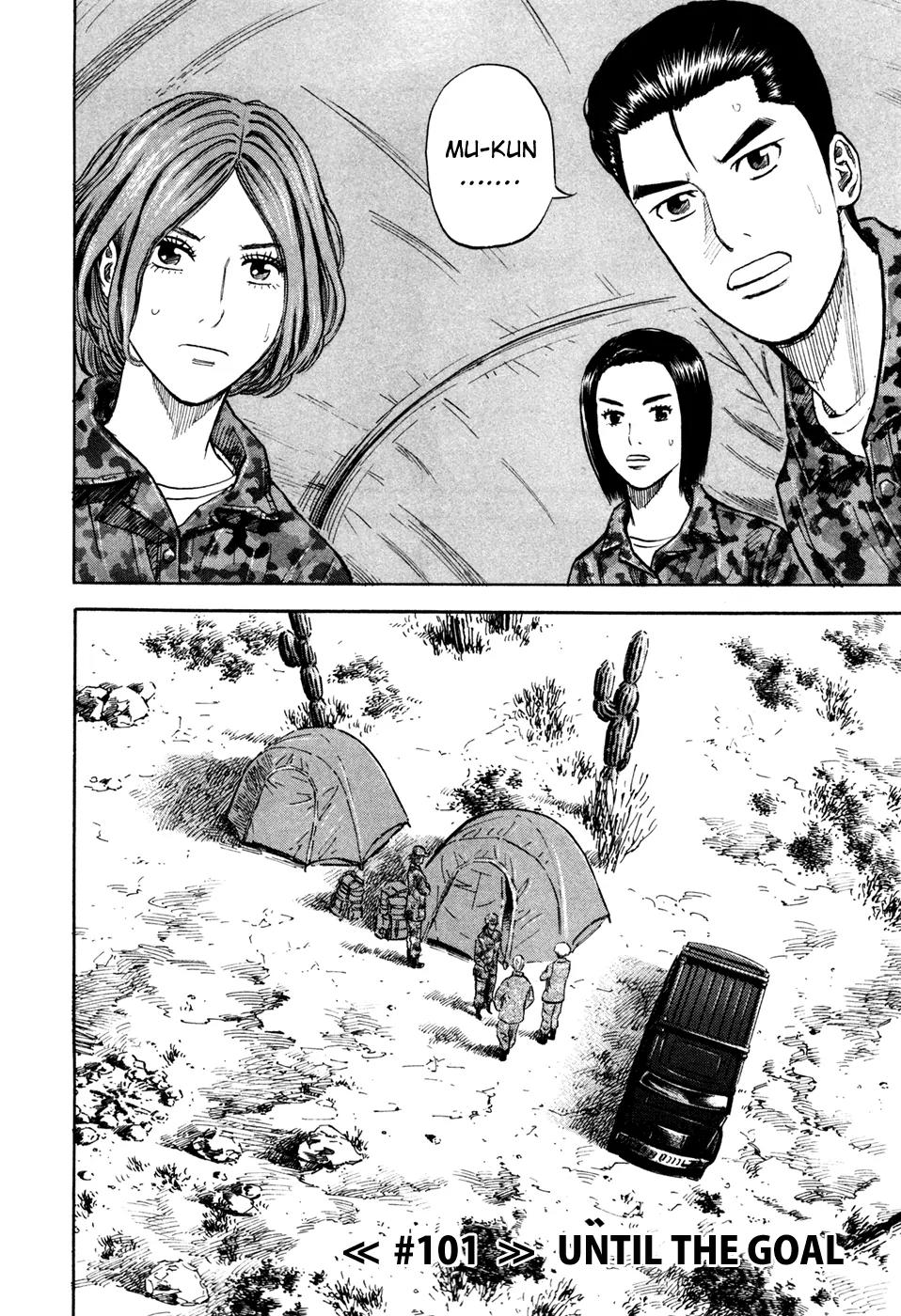 Uchuu Kyoudai Chapter 101 page 3 - Chapter 101