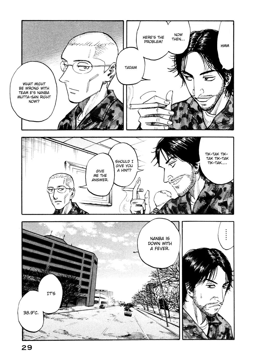 Uchuu Kyoudai Chapter 101 page 6 - Chapter 101