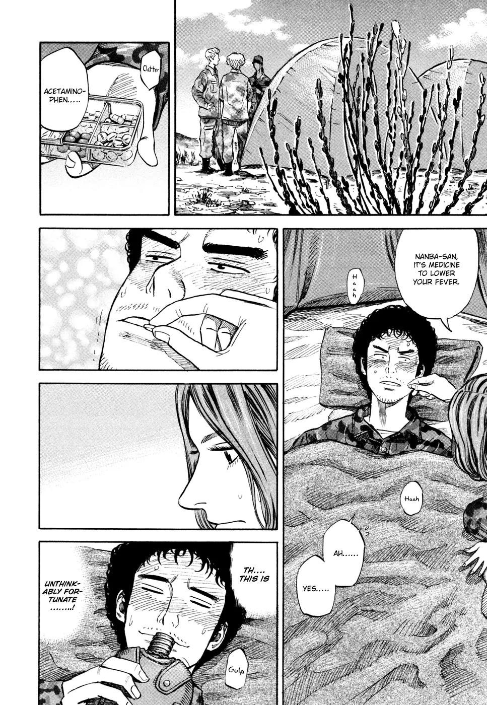 Uchuu Kyoudai Chapter 101 page 7 - Chapter 101