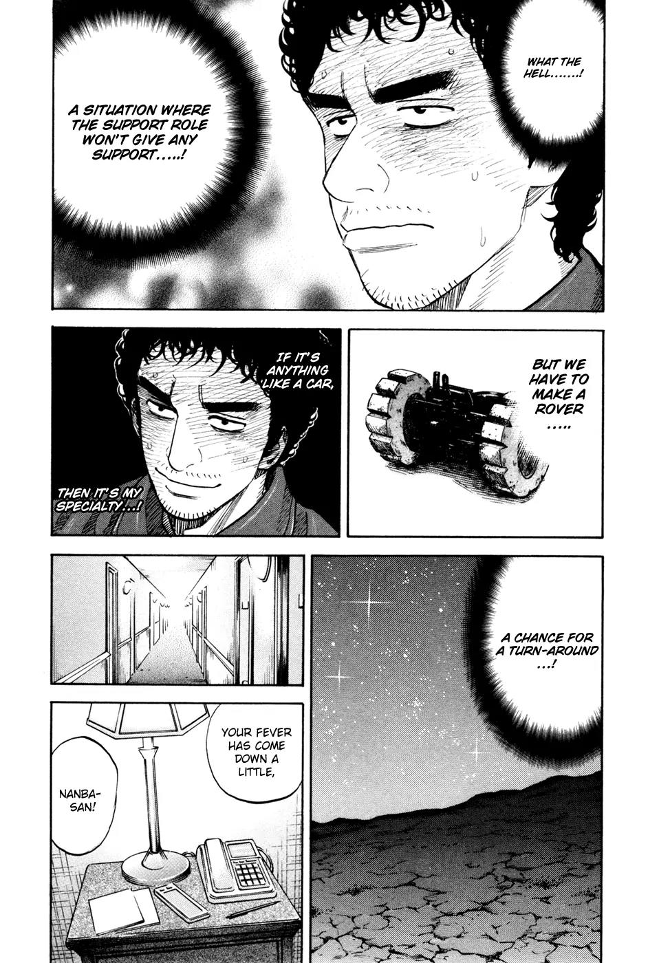 Uchuu Kyoudai Chapter 102 page 16 - Chapter 102