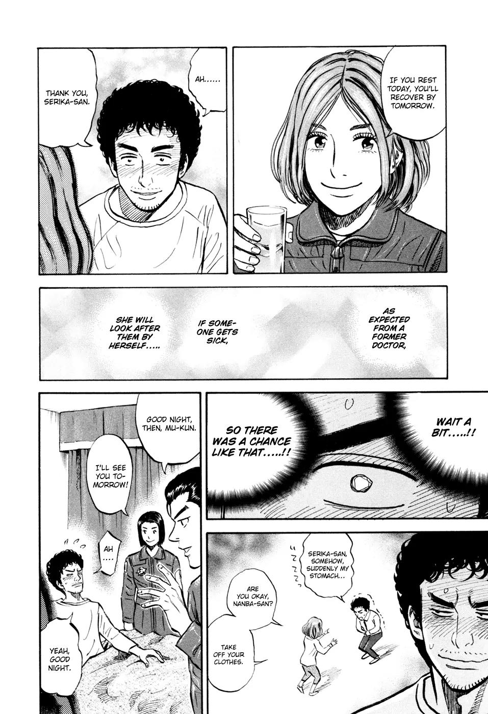 Uchuu Kyoudai Chapter 102 page 17 - Chapter 102