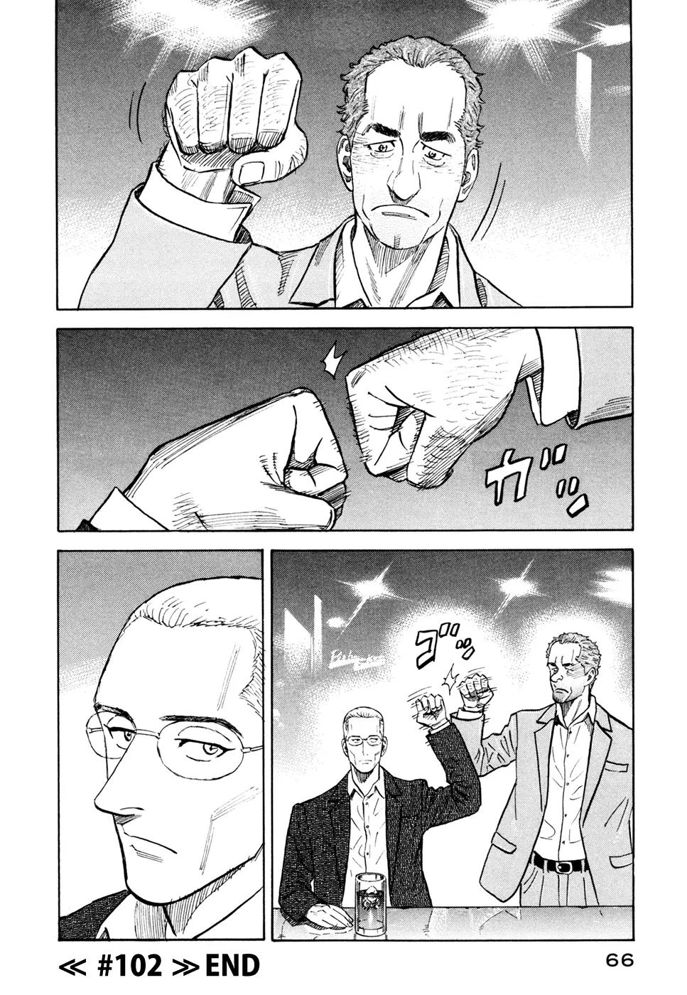 Uchuu Kyoudai Chapter 102 page 21 - Chapter 102