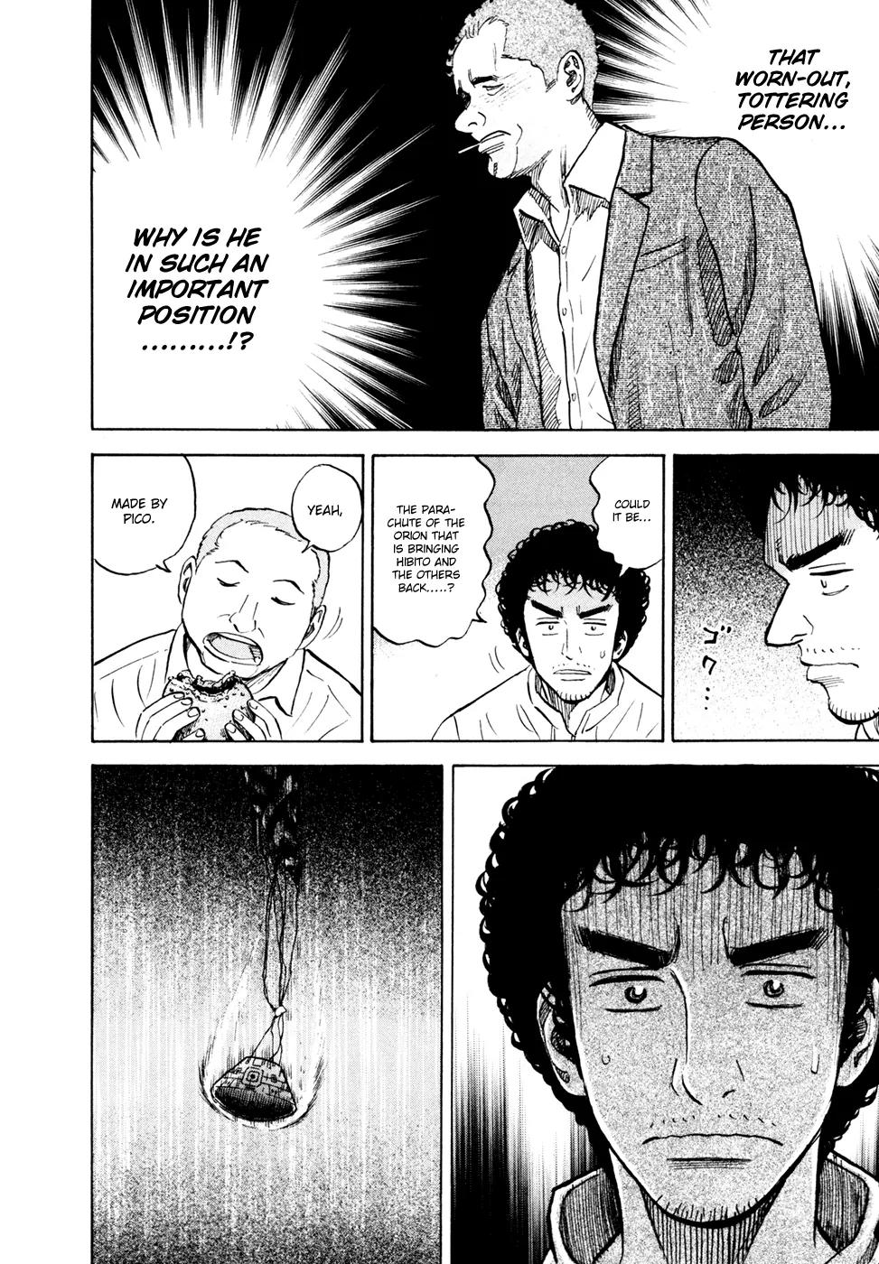 Uchuu Kyoudai Chapter 103 page 15 - Chapter 103