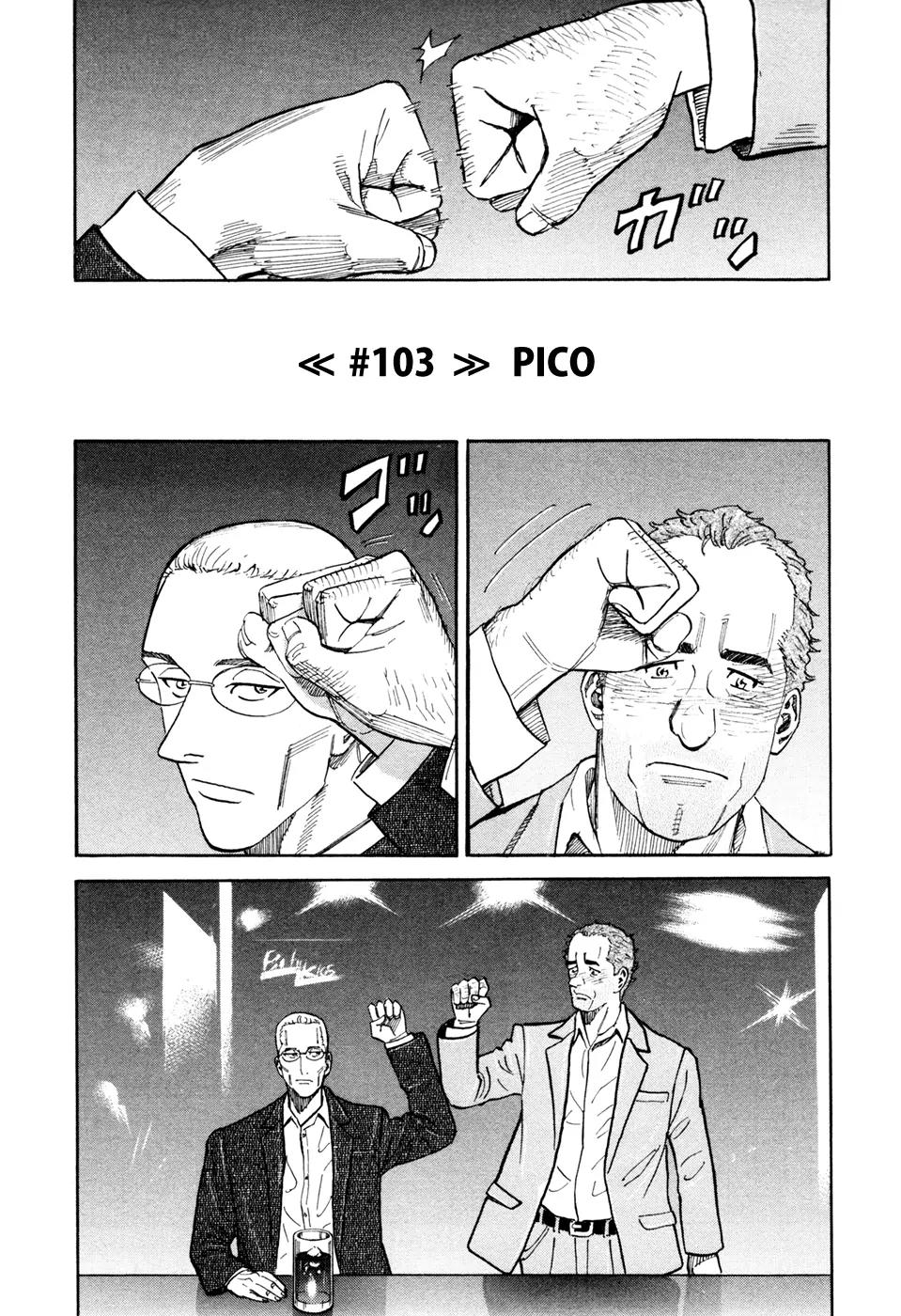 Uchuu Kyoudai Chapter 103 page 2 - Chapter 103