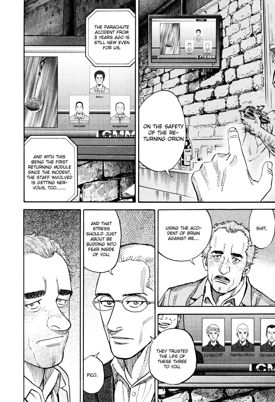 Uchuu Kyoudai Chapter 103 page 5 - Chapter 103