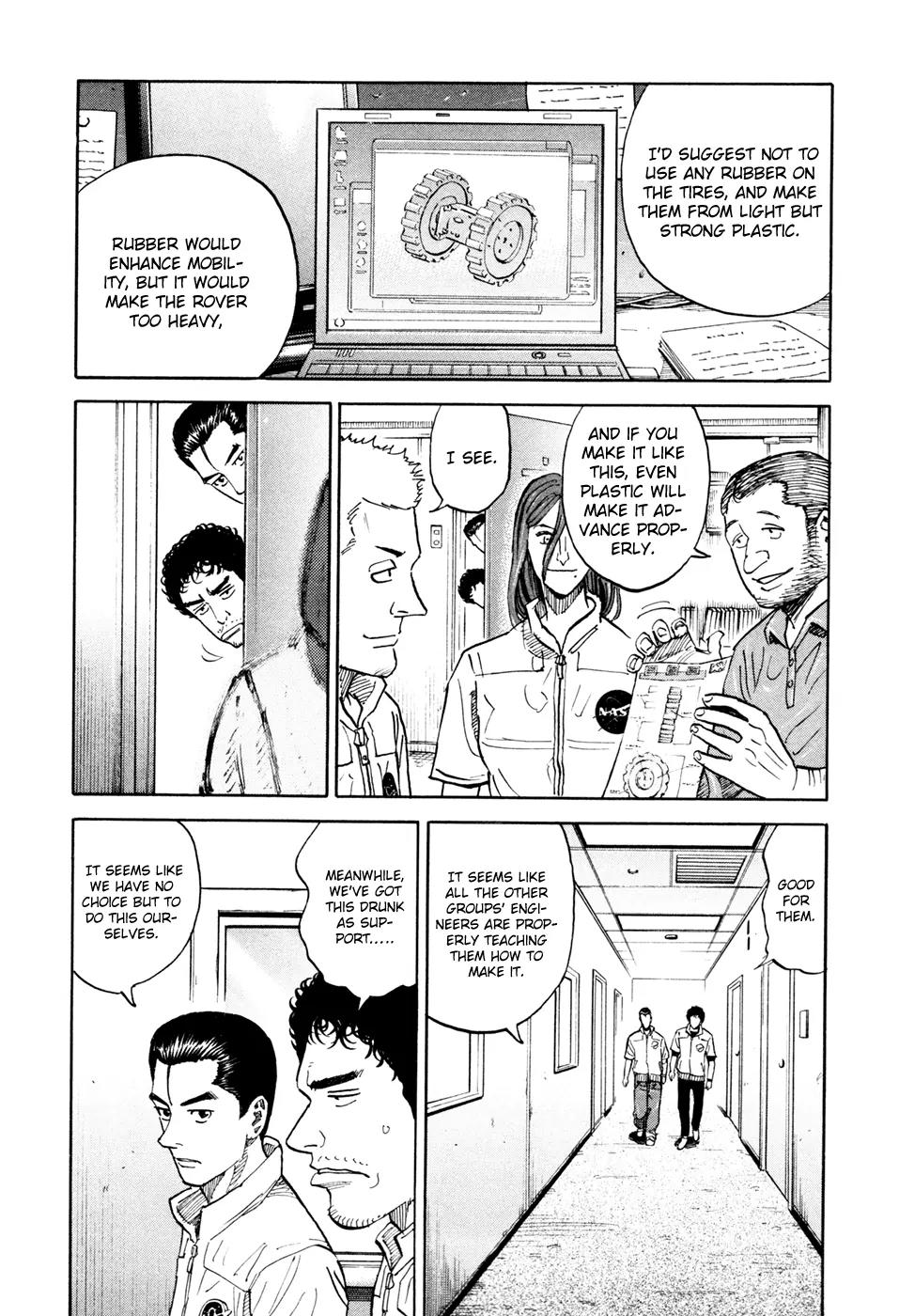 Uchuu Kyoudai Chapter 103 page 7 - Chapter 103