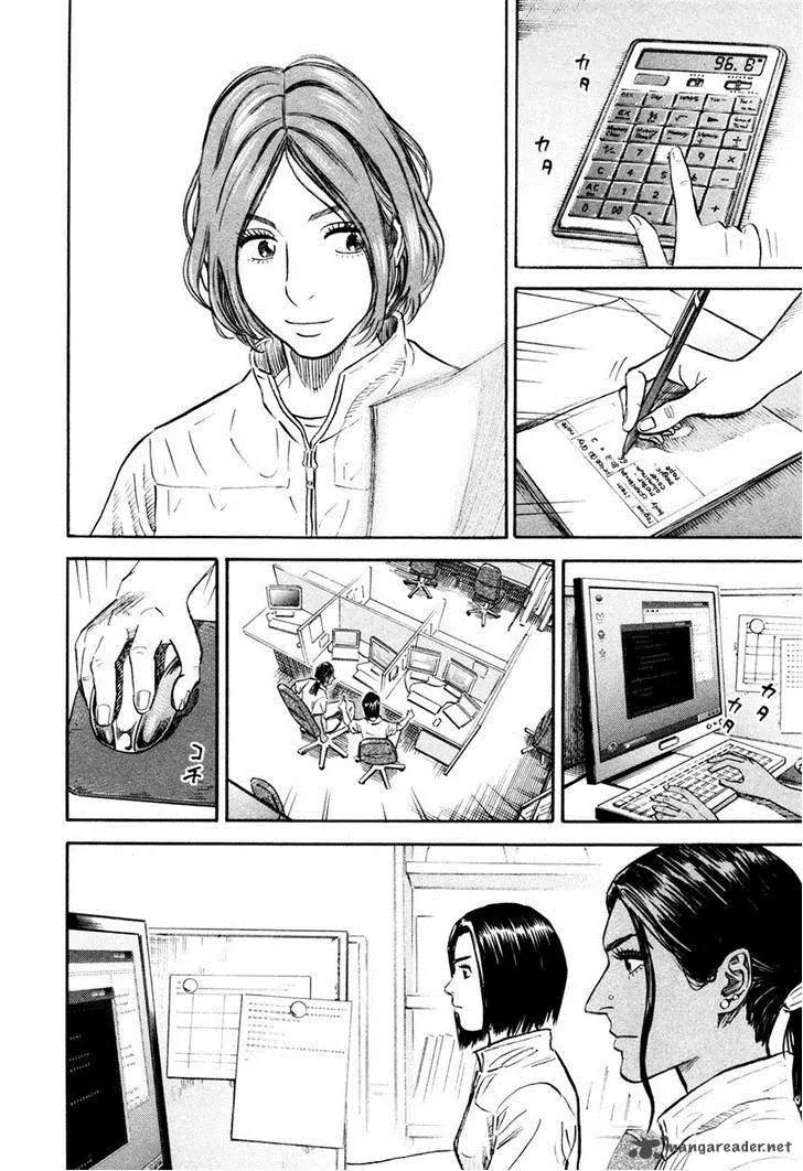 Uchuu Kyoudai Chapter 104 page 11 - Chapter 104