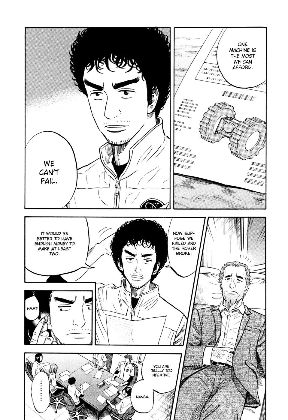 Uchuu Kyoudai Chapter 104 page 13 - Chapter 104