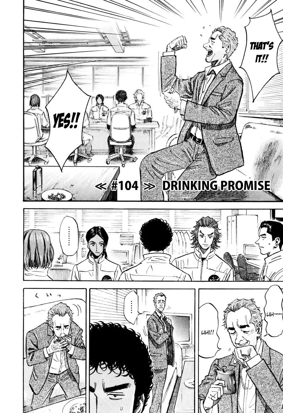 Uchuu Kyoudai Chapter 104 page 3 - Chapter 104