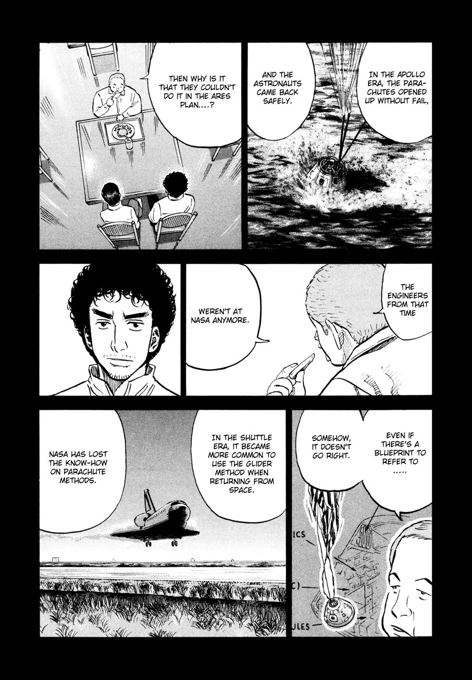 Uchuu Kyoudai Chapter 104 page 5 - Chapter 104