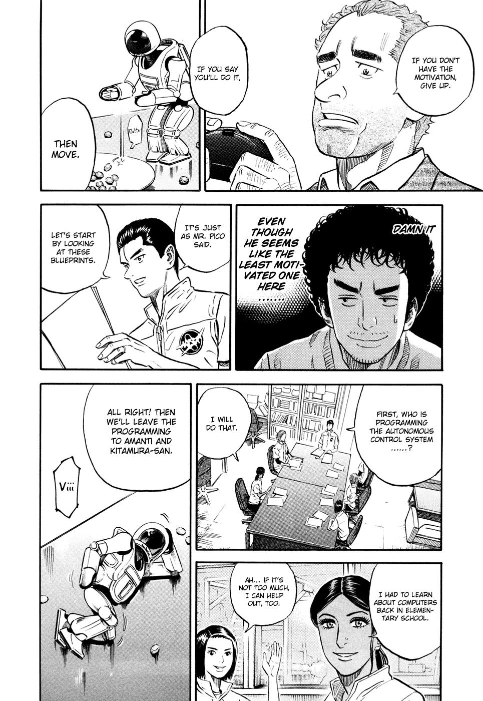 Uchuu Kyoudai Chapter 104 page 9 - Chapter 104
