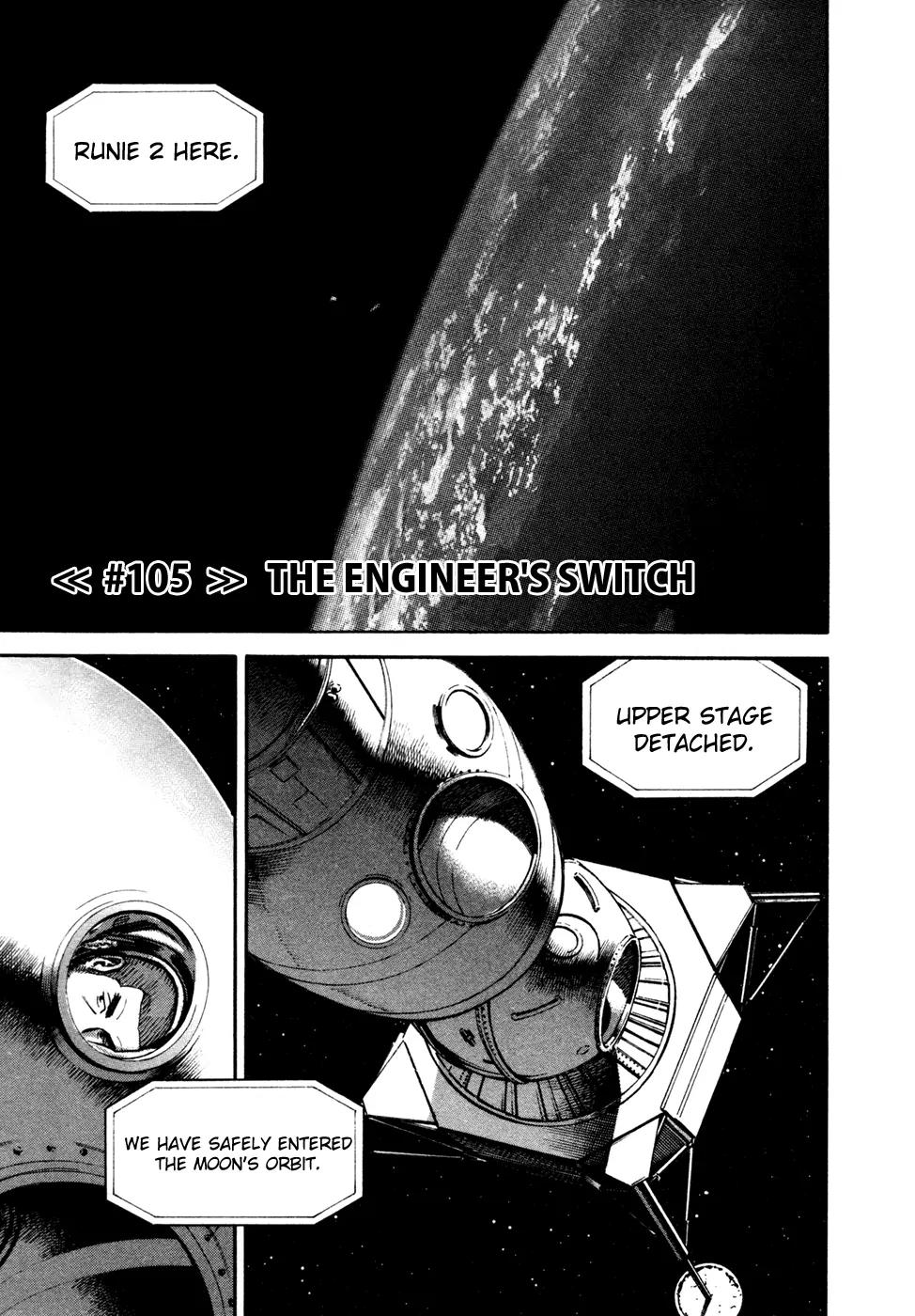 Uchuu Kyoudai Chapter 105 page 2 - Chapter 105 : The Engineer's Switch