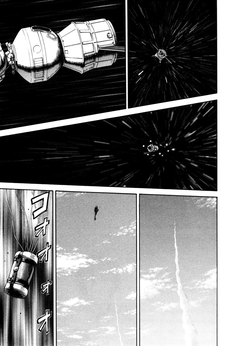 Uchuu Kyoudai Chapter 105 page 4 - Chapter 105 : The Engineer's Switch
