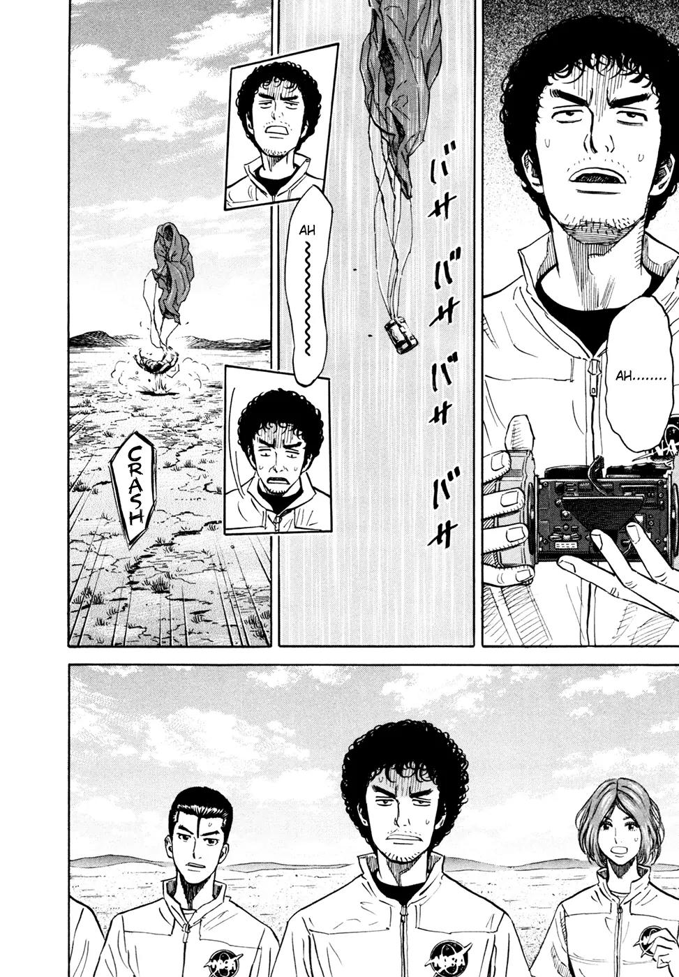 Uchuu Kyoudai Chapter 105 page 5 - Chapter 105 : The Engineer's Switch